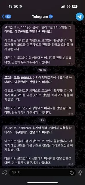 증거 이미지 5