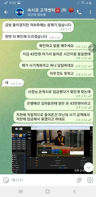 증거 이미지 1