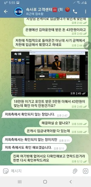 증거 이미지 2