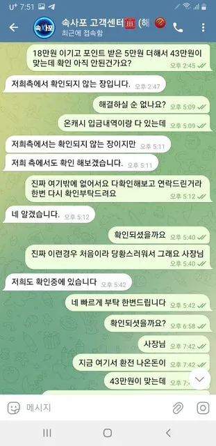 증거 이미지 4