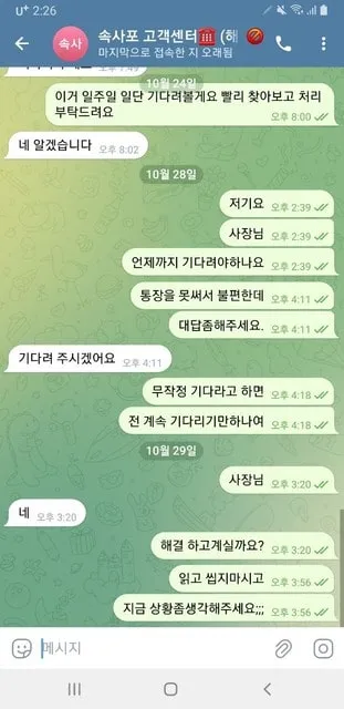증거 이미지 6
