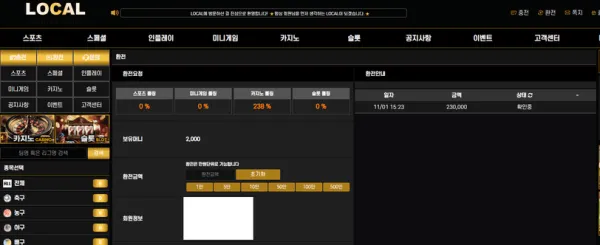증거 이미지 1