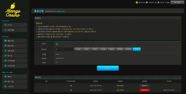증거 이미지 1