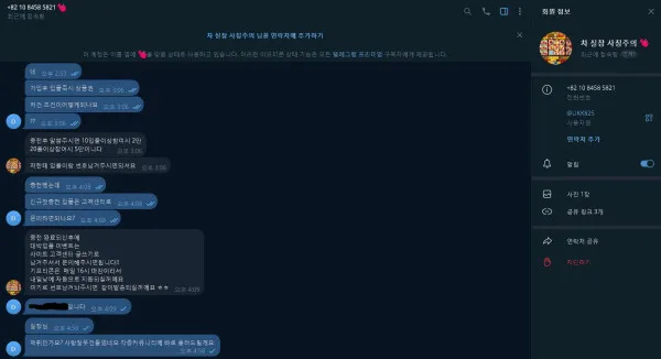 증거 이미지 2