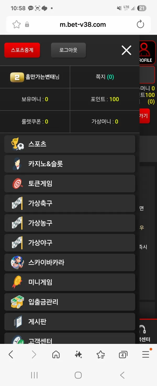 증거 이미지 2