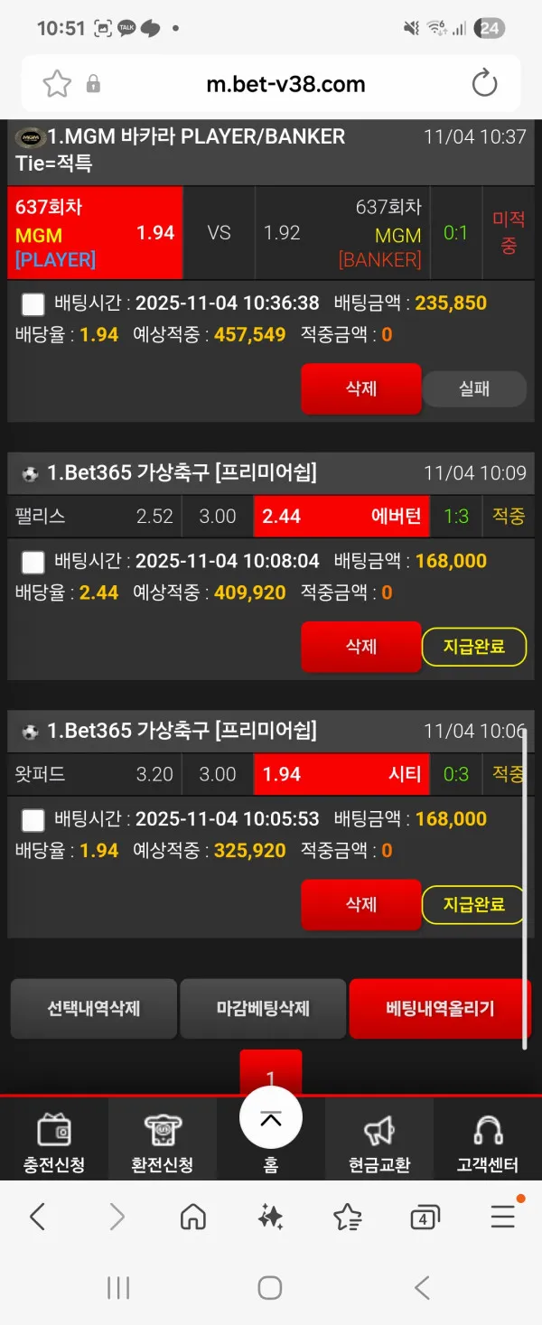 증거 이미지 5