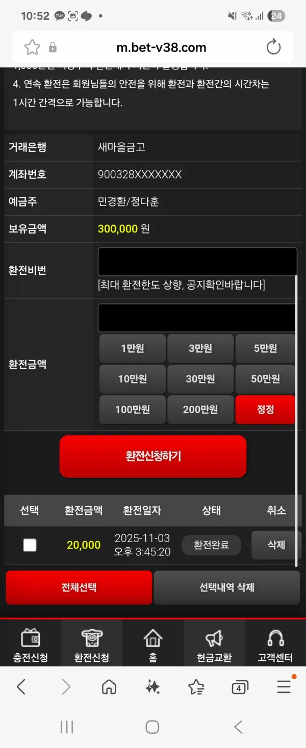 증거 이미지 6