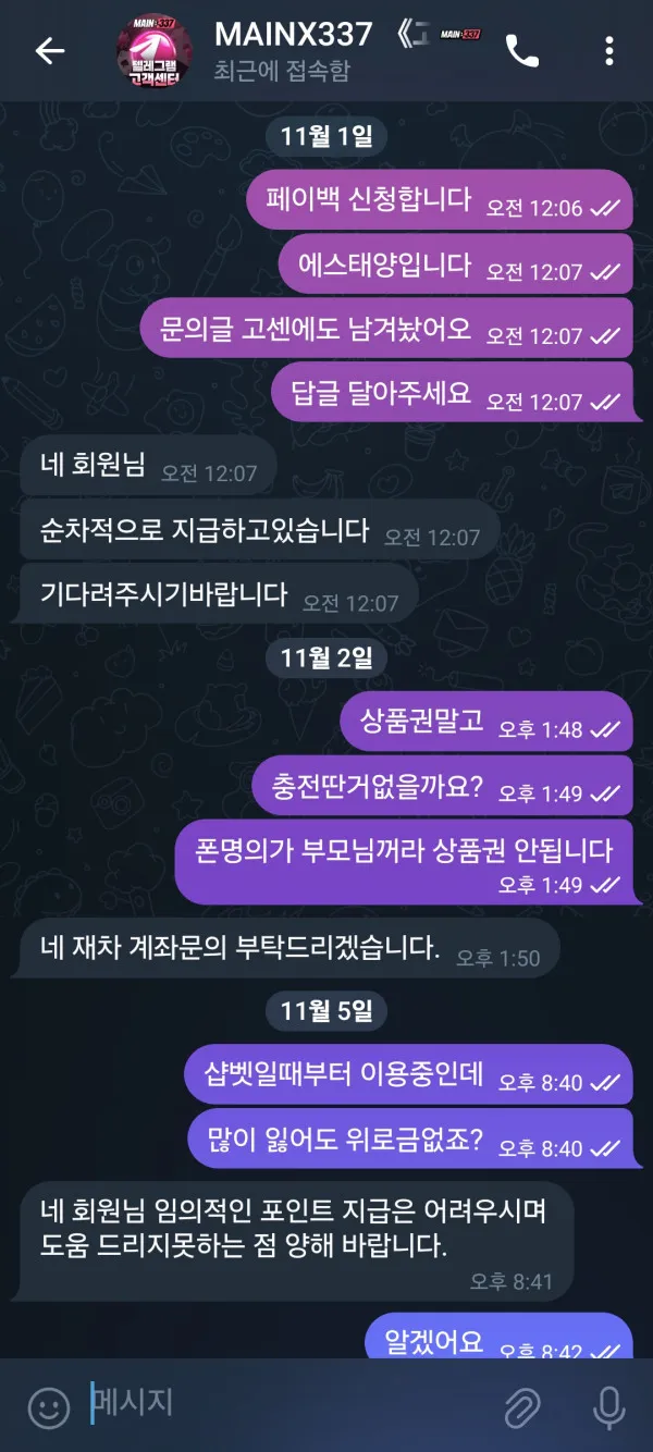 증거 이미지 1