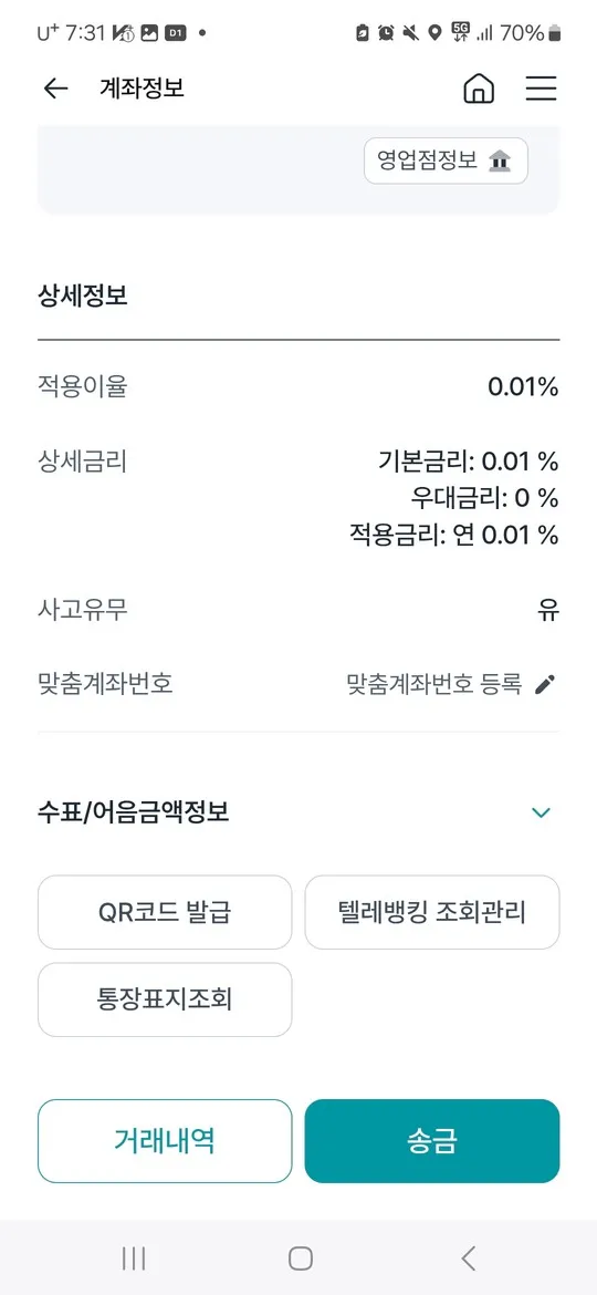 증거 이미지 2