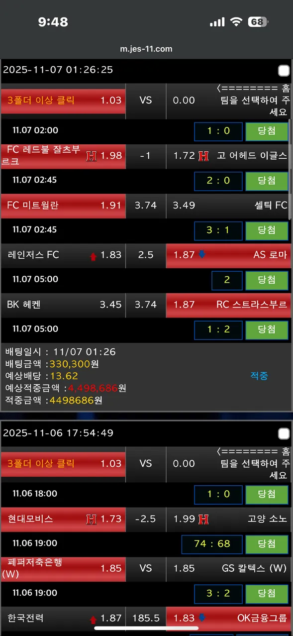 증거 이미지 2