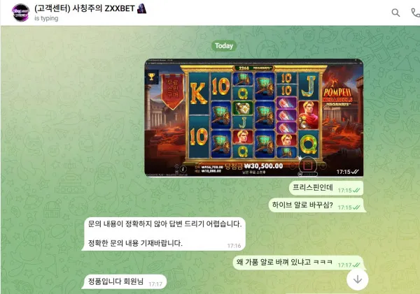 증거 이미지 1
