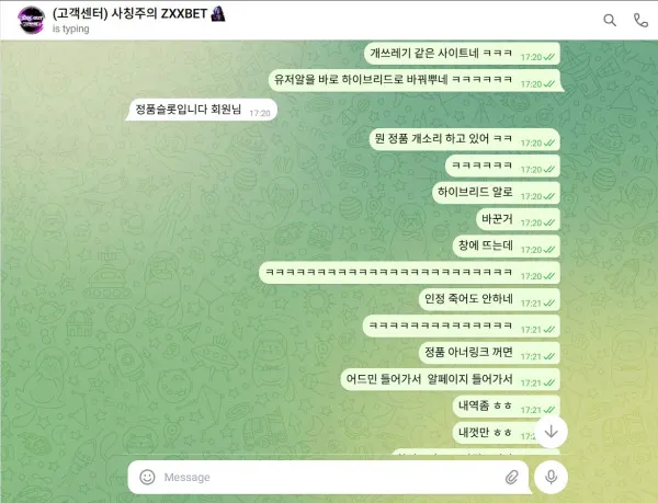 증거 이미지 2