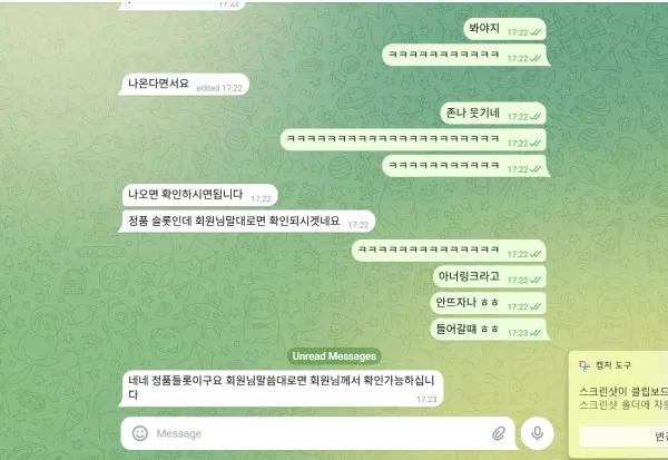 증거 이미지 5