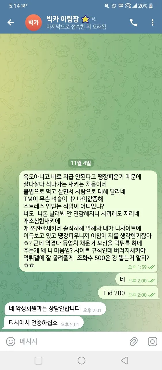 증거 이미지 1