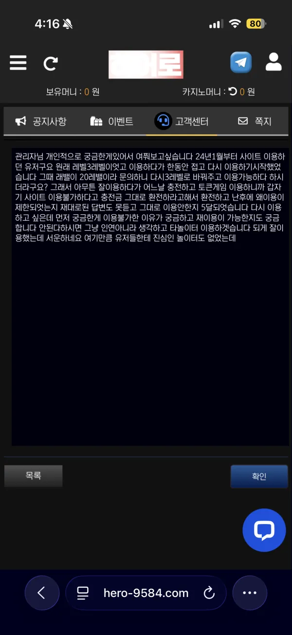 증거 이미지 1