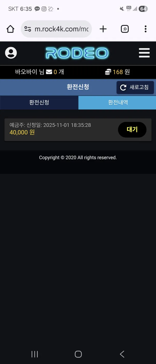 증거 이미지 1