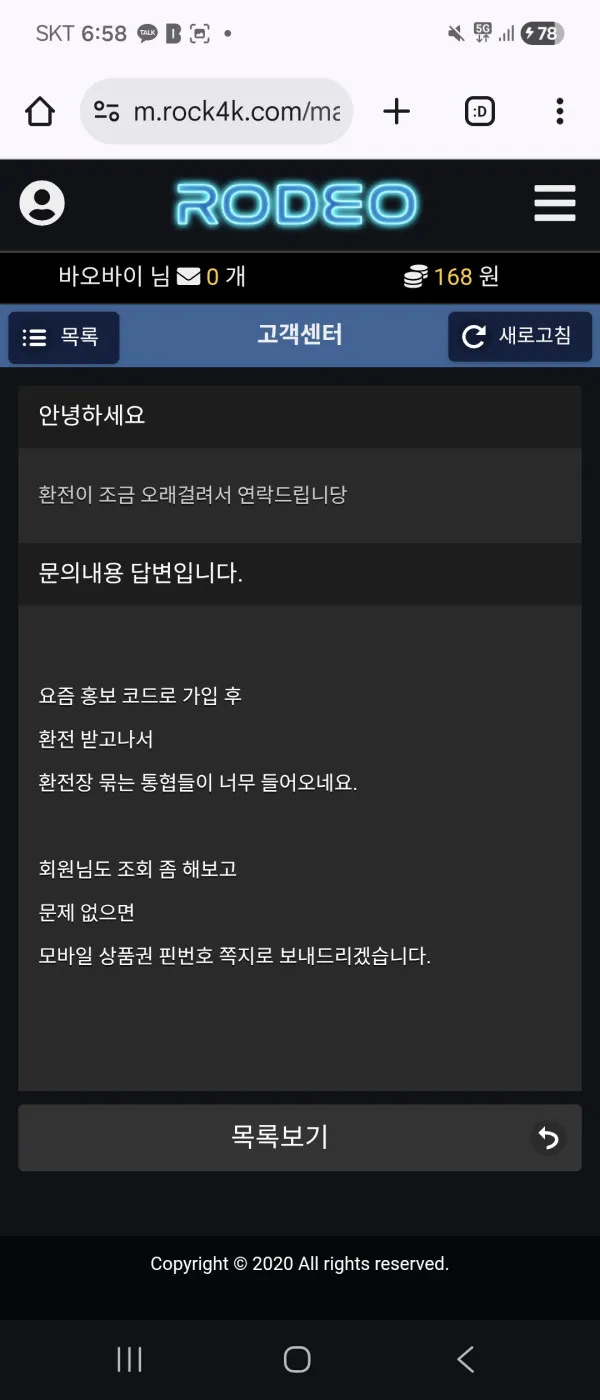 증거 이미지 2