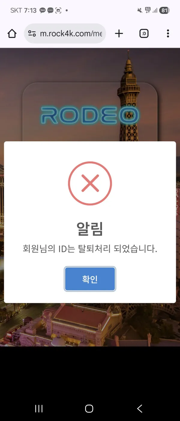 증거 이미지 5