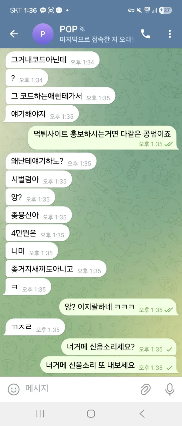 증거 이미지 6