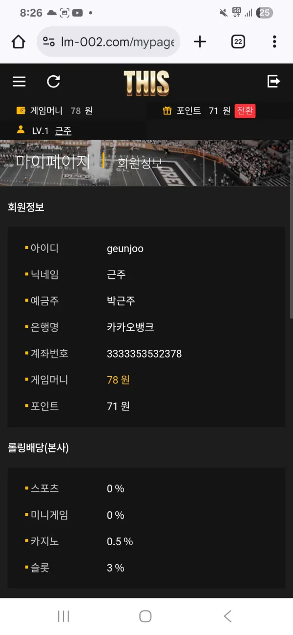 증거 이미지 1