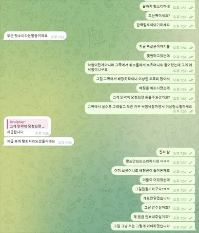 증거 이미지 1
