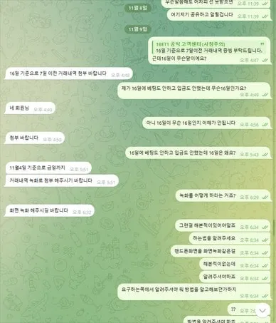 증거 이미지 2