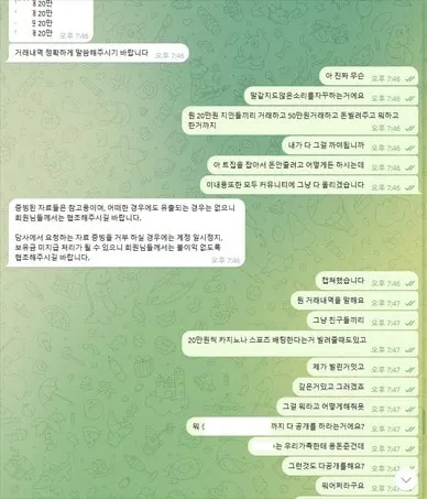 증거 이미지 4