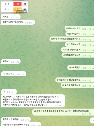 증거 이미지 5