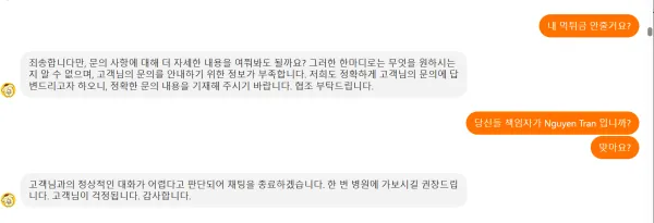 증거 이미지 3