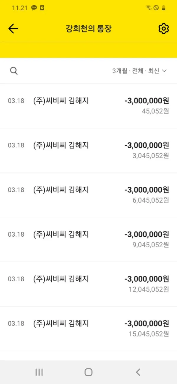 증거 이미지 4