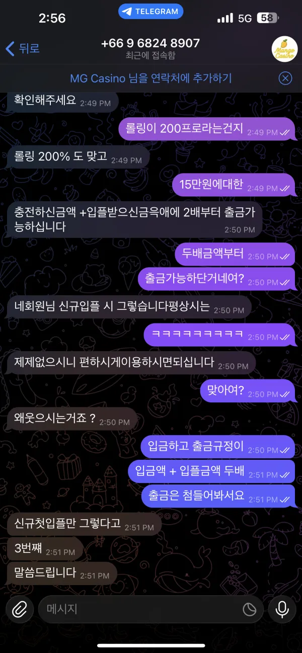 증거 이미지 2