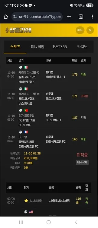 증거 이미지 2