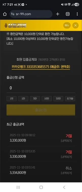 증거 이미지 4