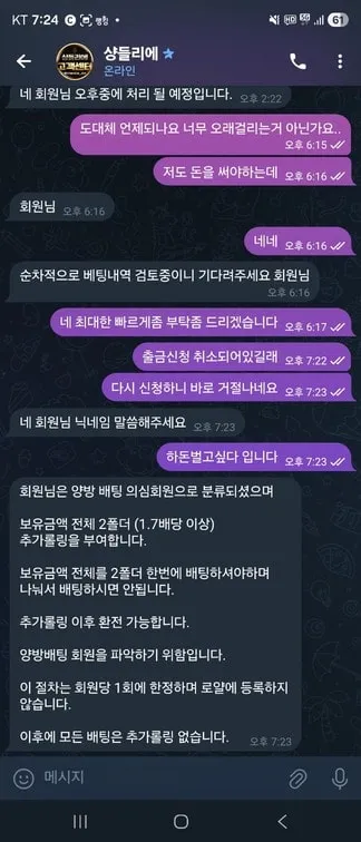 증거 이미지 8