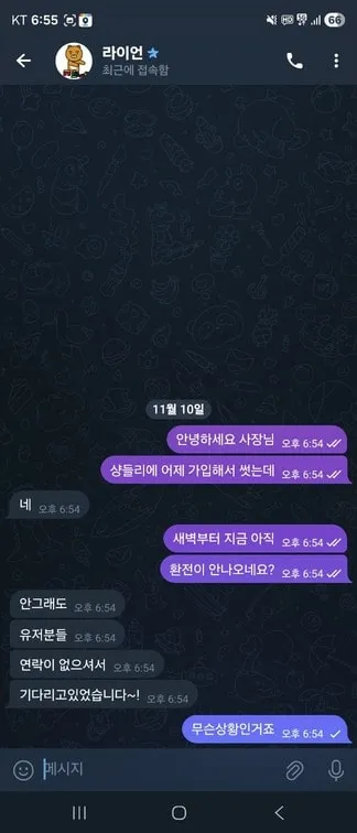 증거 이미지 10