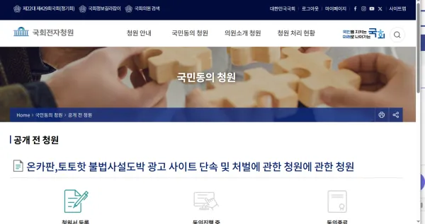 증거 이미지 5