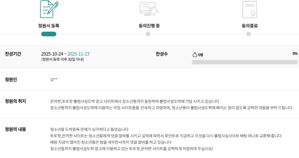 증거 이미지 6