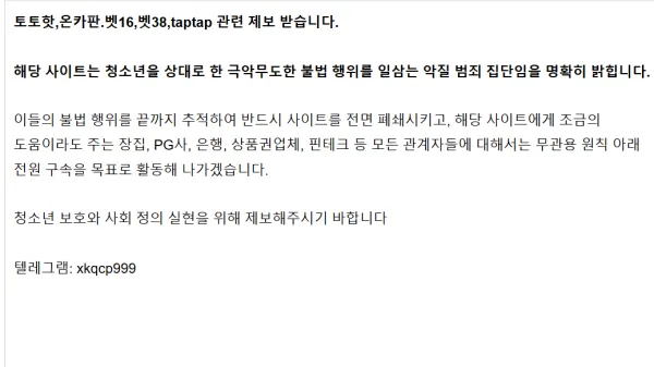 증거 이미지 8
