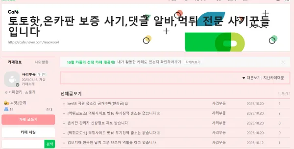 증거 이미지 9