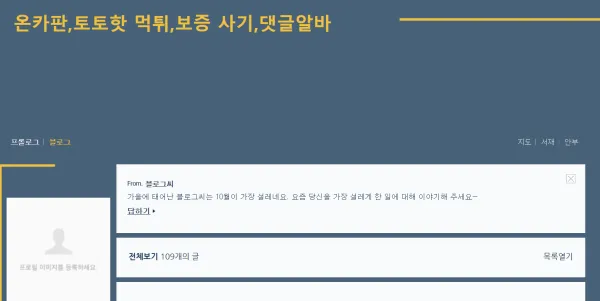 증거 이미지 10