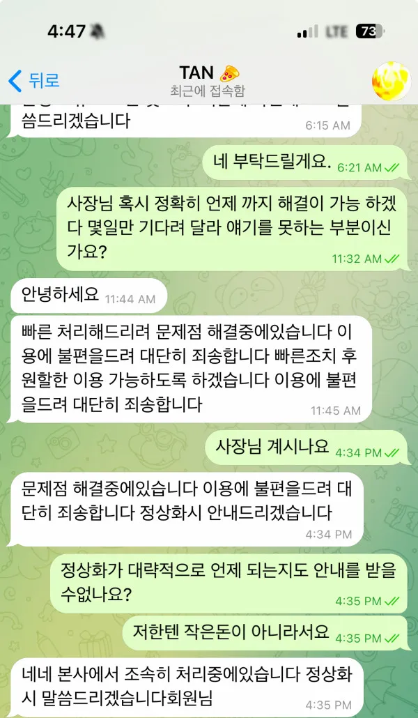 증거 이미지 7