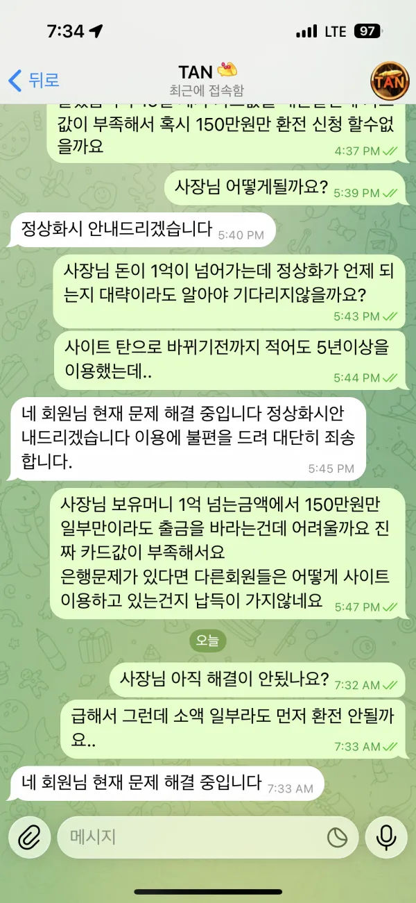 증거 이미지 8