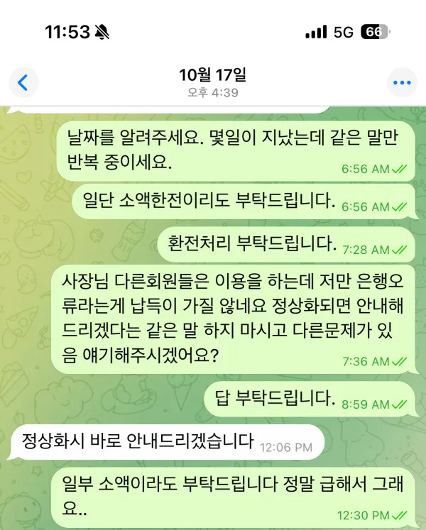 증거 이미지 9