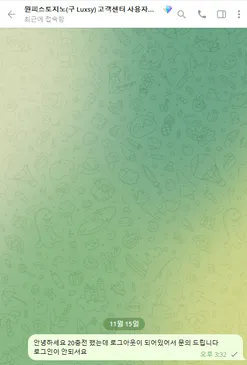 증거 이미지 2