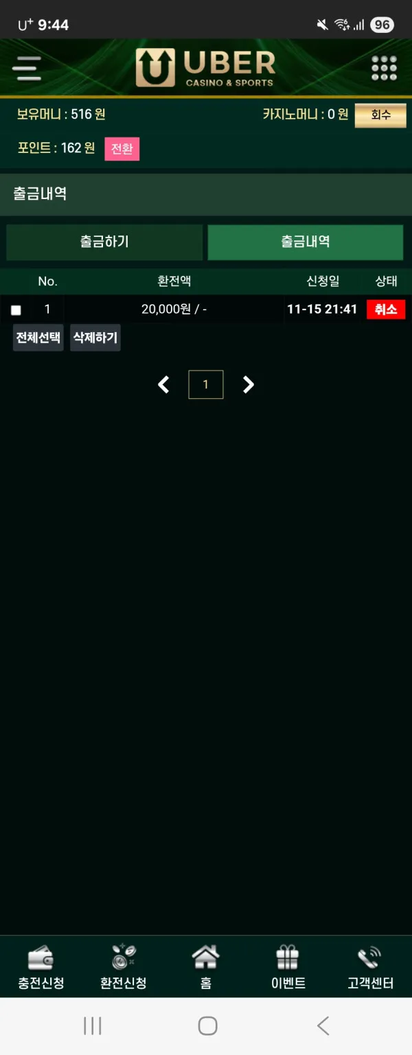 증거 이미지 1