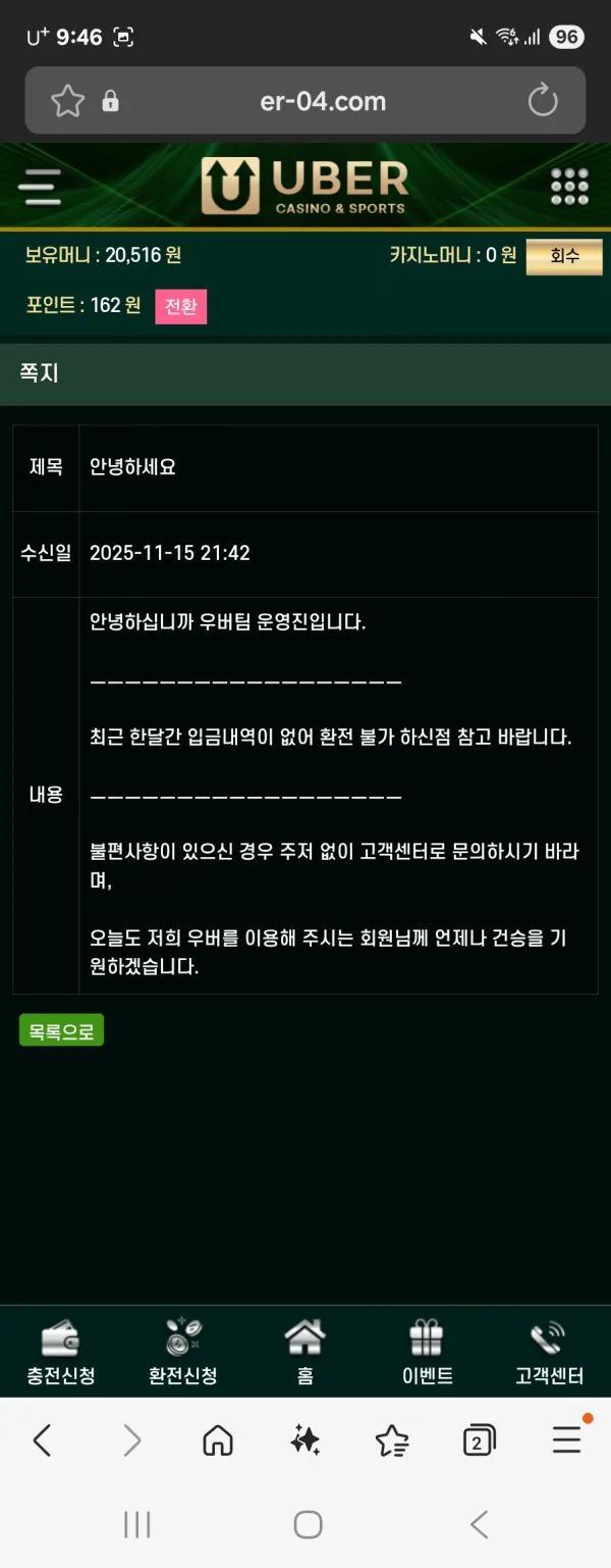 증거 이미지 2