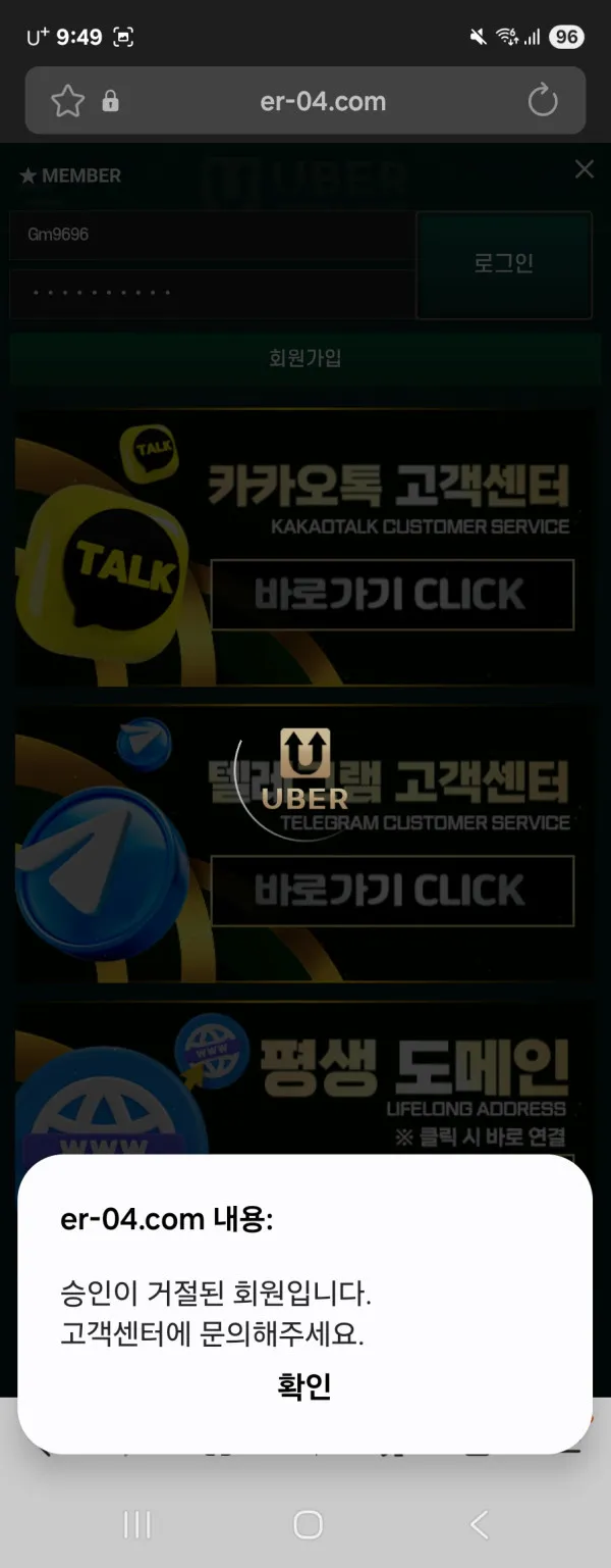 증거 이미지 3