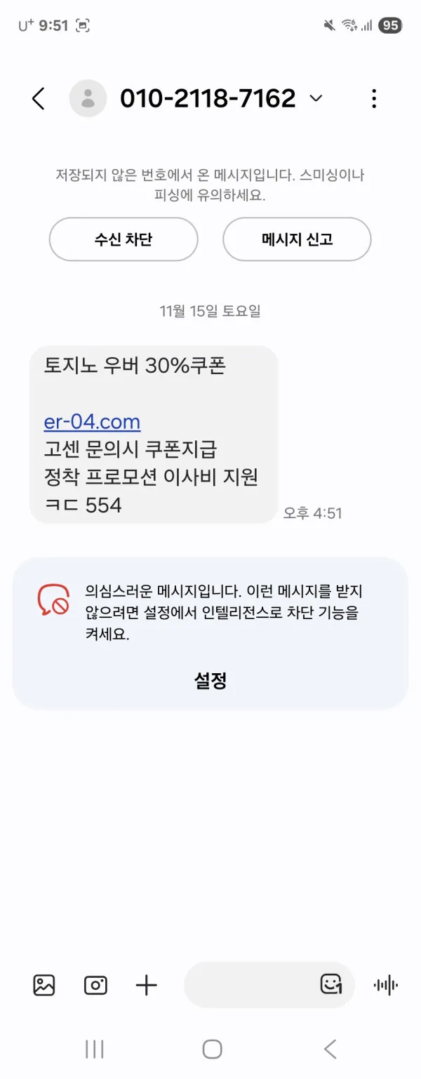 증거 이미지 4