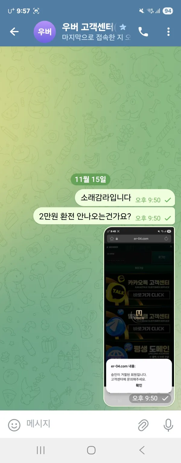 증거 이미지 5