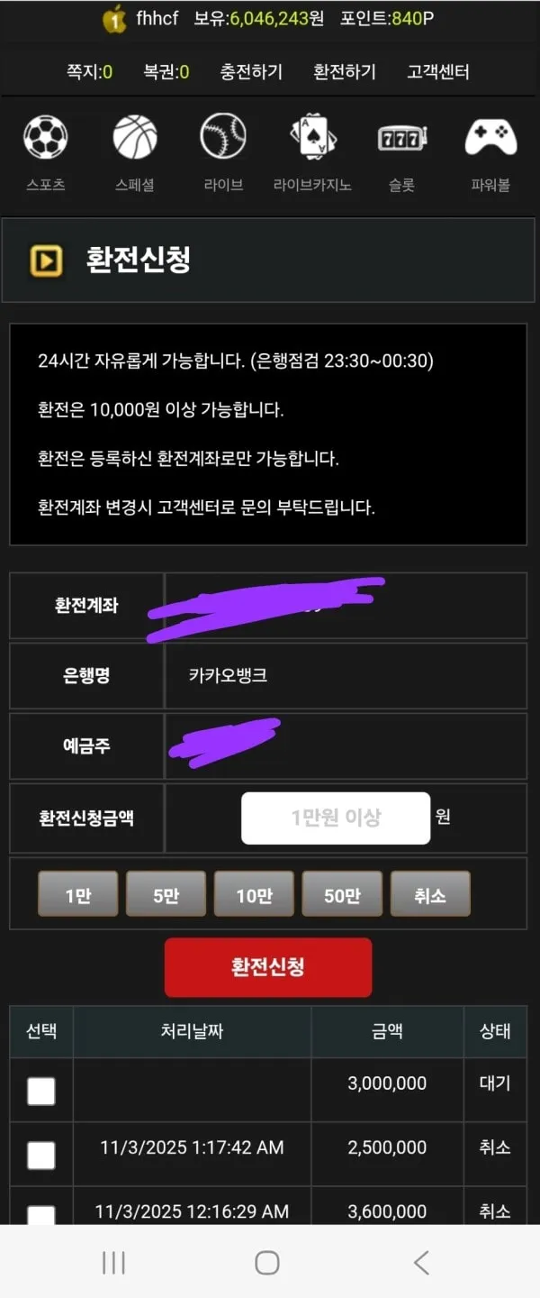 증거 이미지 1